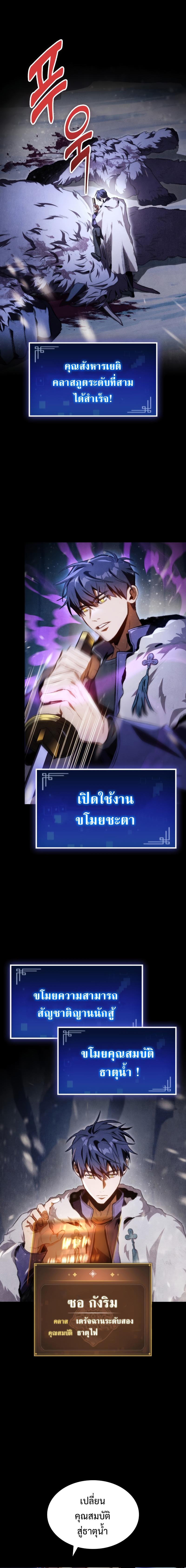 Manga-lc-com อ่านมังงะ อ่านการ์ตูน ออนไลน์ ฟรี F-Class Destiny Hunter ตอนที่ 1 2 3 4 5 6 7 8 9 10 11 12 13 14 ฟรี ไม่มีโฆษณา Manga-lc - อ่าน มังงะ อ่าน การ์ตูน ออนไลน์ อ่านมังงะ ฟรี