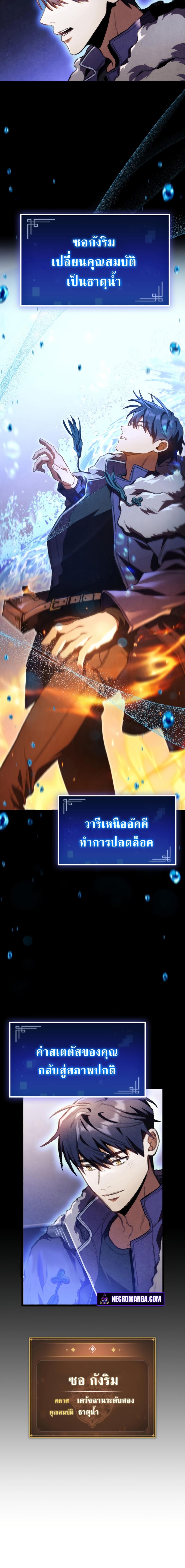 Manga-lc-com อ่านมังงะ อ่านการ์ตูน ออนไลน์ ฟรี F-Class Destiny Hunter ตอนที่ 1 2 3 4 5 6 7 8 9 10 11 12 13 14 ฟรี ไม่มีโฆษณา Manga-lc - อ่าน มังงะ อ่าน การ์ตูน ออนไลน์ อ่านมังงะ ฟรี