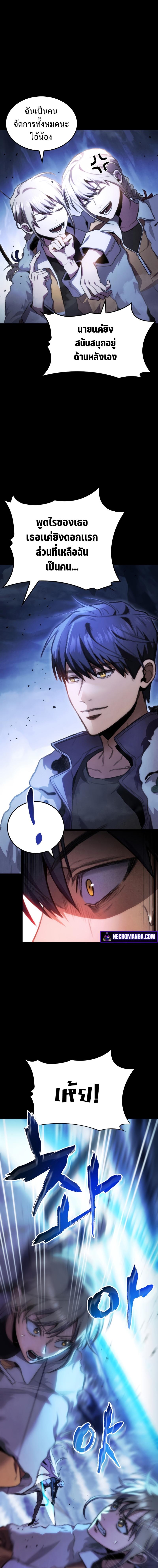 Manga-lc-com อ่านมังงะ อ่านการ์ตูน ออนไลน์ ฟรี F-Class Destiny Hunter ตอนที่ 1 2 3 4 5 6 7 8 9 10 11 12 13 14 ฟรี ไม่มีโฆษณา Manga-lc - อ่าน มังงะ อ่าน การ์ตูน ออนไลน์ อ่านมังงะ ฟรี