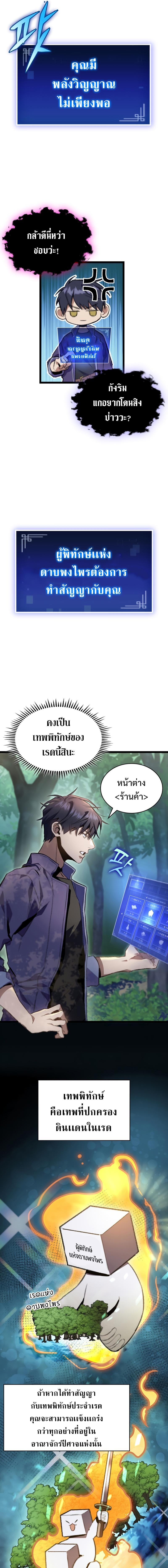 Manga-lc-com อ่านมังงะ อ่านการ์ตูน ออนไลน์ ฟรี F-Class Destiny Hunter ตอนที่ 1 2 3 4 5 6 7 8 9 10 11 12 13 14 ฟรี ไม่มีโฆษณา Manga-lc - อ่าน มังงะ อ่าน การ์ตูน ออนไลน์ อ่านมังงะ ฟรี