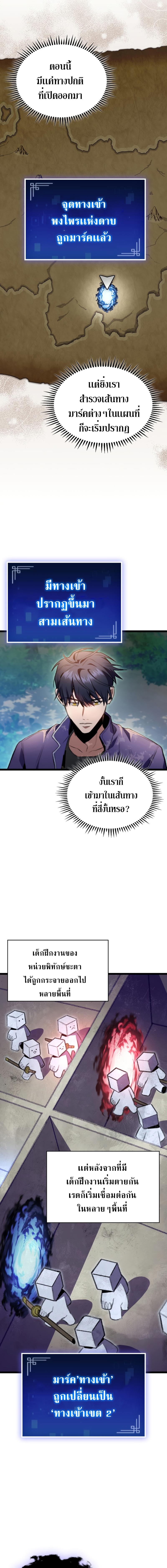 Manga-lc-com อ่านมังงะ อ่านการ์ตูน ออนไลน์ ฟรี F-Class Destiny Hunter ตอนที่ 1 2 3 4 5 6 7 8 9 10 11 12 13 14 ฟรี ไม่มีโฆษณา Manga-lc - อ่าน มังงะ อ่าน การ์ตูน ออนไลน์ อ่านมังงะ ฟรี