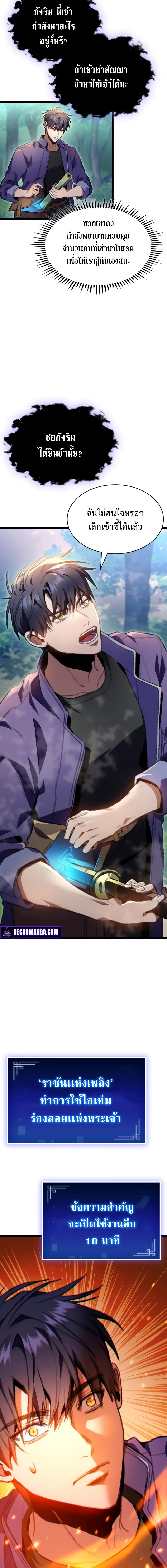 Manga-lc-com อ่านมังงะ อ่านการ์ตูน ออนไลน์ ฟรี F-Class Destiny Hunter ตอนที่ 1 2 3 4 5 6 7 8 9 10 11 12 13 14 ฟรี ไม่มีโฆษณา Manga-lc - อ่าน มังงะ อ่าน การ์ตูน ออนไลน์ อ่านมังงะ ฟรี