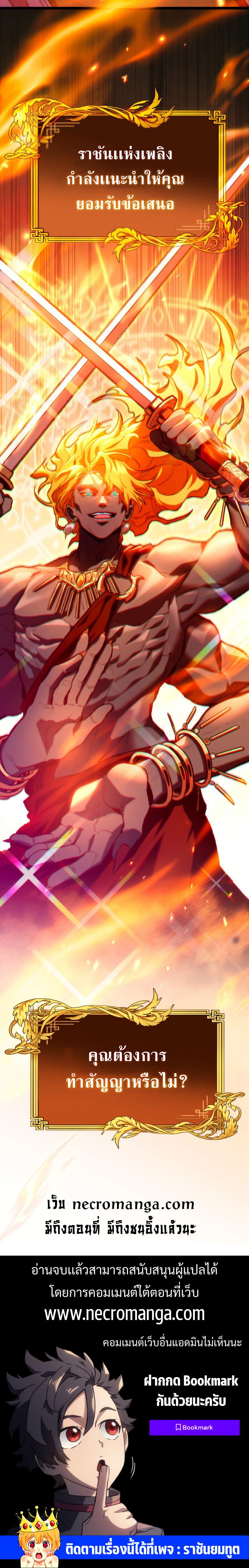 Manga-lc-com อ่านมังงะ อ่านการ์ตูน ออนไลน์ ฟรี F-Class Destiny Hunter ตอนที่ 1 2 3 4 5 6 7 8 9 10 11 12 13 14 ฟรี ไม่มีโฆษณา Manga-lc - อ่าน มังงะ อ่าน การ์ตูน ออนไลน์ อ่านมังงะ ฟรี