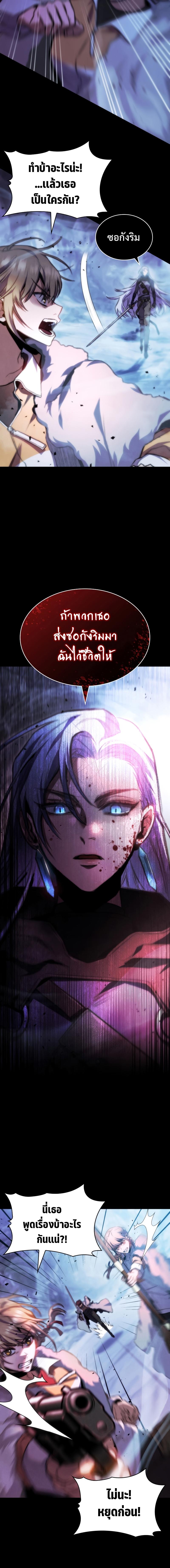 Manga-lc-com อ่านมังงะ อ่านการ์ตูน ออนไลน์ ฟรี F-Class Destiny Hunter ตอนที่ 1 2 3 4 5 6 7 8 9 10 11 12 13 14 ฟรี ไม่มีโฆษณา Manga-lc - อ่าน มังงะ อ่าน การ์ตูน ออนไลน์ อ่านมังงะ ฟรี