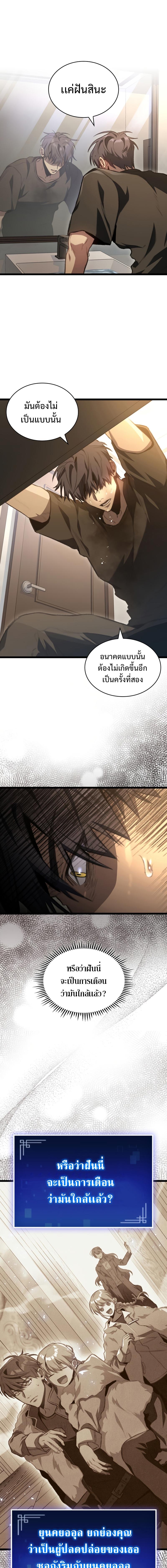 Manga-lc-com อ่านมังงะ อ่านการ์ตูน ออนไลน์ ฟรี F-Class Destiny Hunter ตอนที่ 1 2 3 4 5 6 7 8 9 10 11 12 13 14 ฟรี ไม่มีโฆษณา Manga-lc - อ่าน มังงะ อ่าน การ์ตูน ออนไลน์ อ่านมังงะ ฟรี