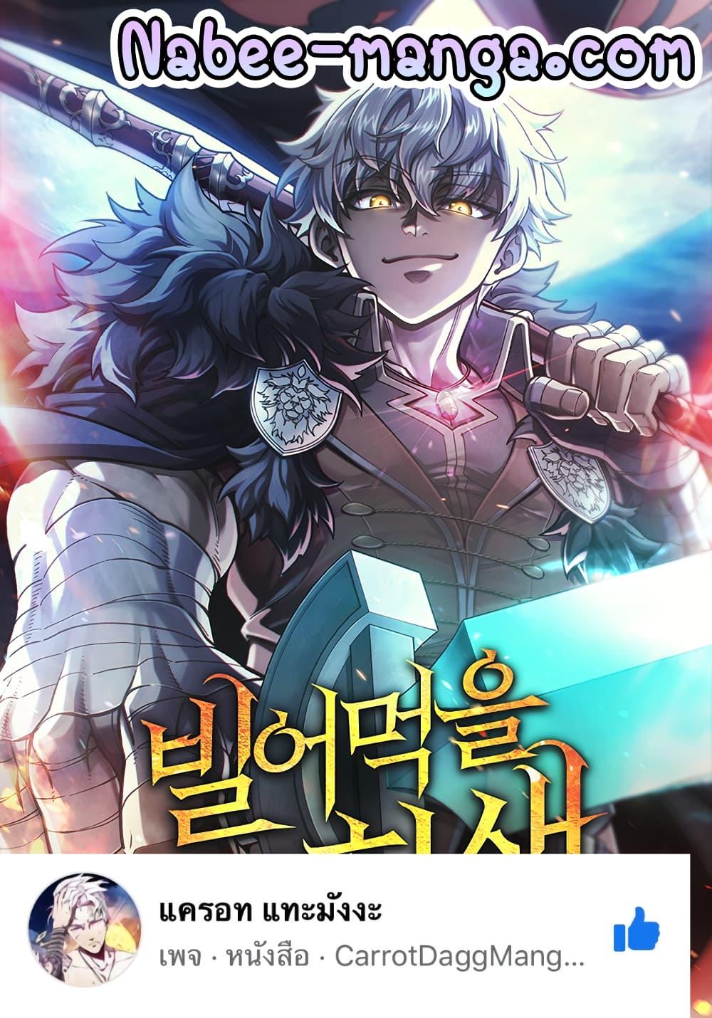 Manga-lc-com อ่านมังงะ อ่านการ์ตูน ออนไลน์ ฟรี Damn Reincarnation ตอนที่ 1 2 3 4 5 6 7 8 9 10 11 12 13 14 ฟรี ไม่มีโฆษณา Manga-lc - อ่าน มังงะ อ่าน การ์ตูน ออนไลน์ อ่านมังงะ ฟรี