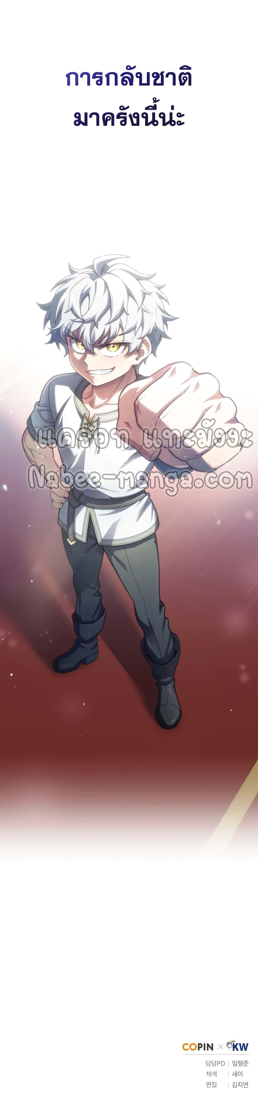 Manga-lc-com อ่านมังงะ อ่านการ์ตูน ออนไลน์ ฟรี Damn Reincarnation ตอนที่ 1 2 3 4 5 6 7 8 9 10 11 12 13 14 ฟรี ไม่มีโฆษณา Manga-lc - อ่าน มังงะ อ่าน การ์ตูน ออนไลน์ อ่านมังงะ ฟรี