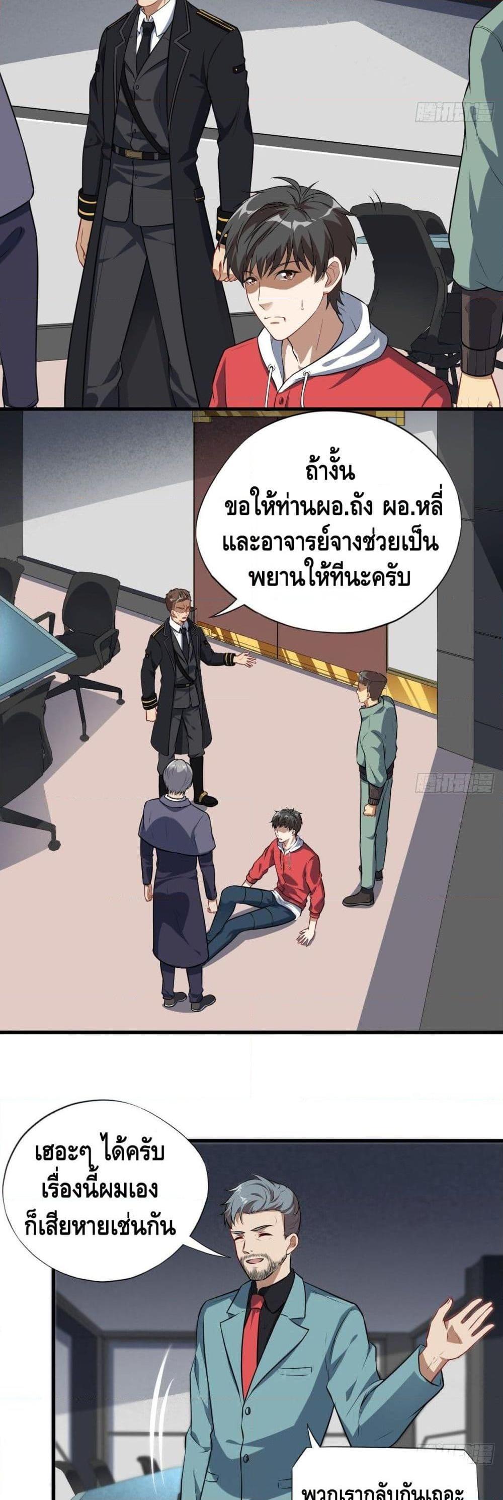 Manga-lc-com อ่านมังงะ อ่านการ์ตูน ออนไลน์ ฟรี HighEnergyStr ตอนที่ 1 2 3 4 5 6 7 8 9 10 11 12 13 14 ฟรี ไม่มีโฆษณา Manga-lc - อ่าน มังงะ อ่าน การ์ตูน ออนไลน์ อ่านมังงะ ฟรี