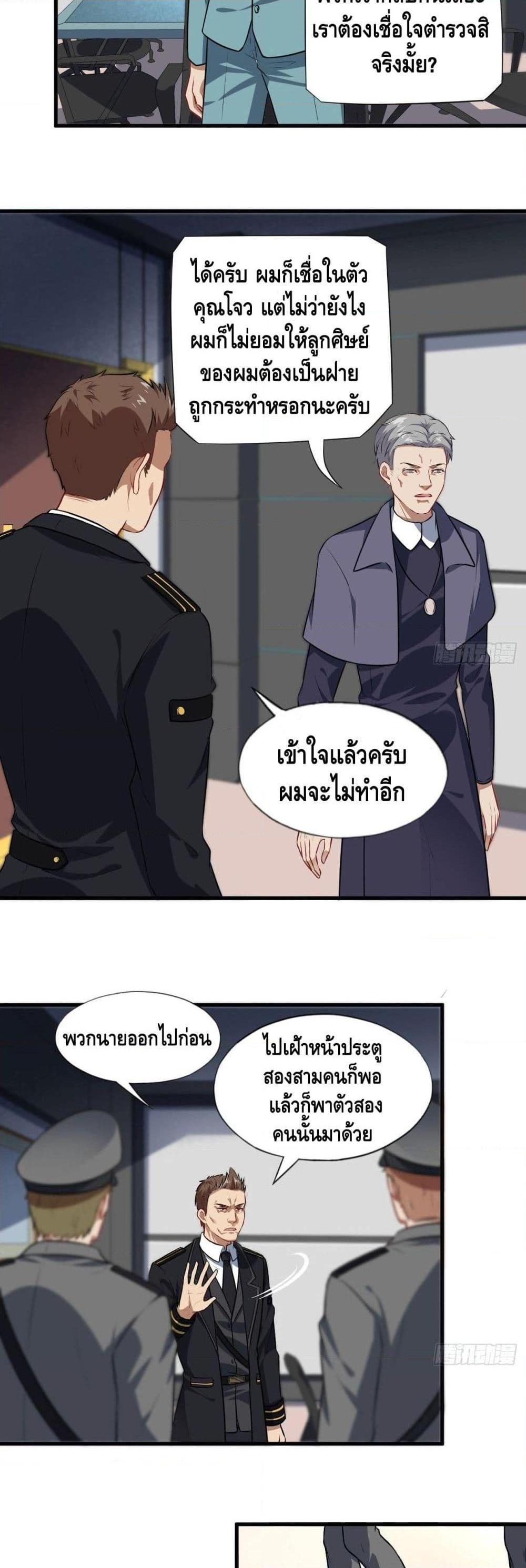 Manga-lc-com อ่านมังงะ อ่านการ์ตูน ออนไลน์ ฟรี HighEnergyStr ตอนที่ 1 2 3 4 5 6 7 8 9 10 11 12 13 14 ฟรี ไม่มีโฆษณา Manga-lc - อ่าน มังงะ อ่าน การ์ตูน ออนไลน์ อ่านมังงะ ฟรี