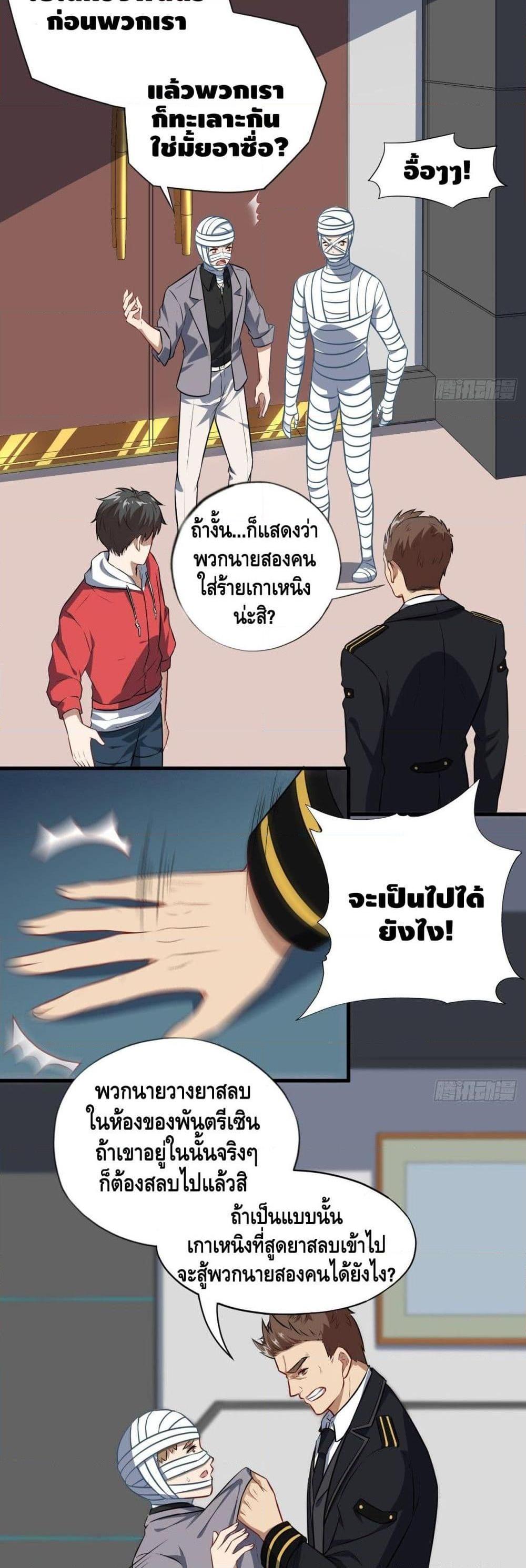 Manga-lc-com อ่านมังงะ อ่านการ์ตูน ออนไลน์ ฟรี HighEnergyStr ตอนที่ 1 2 3 4 5 6 7 8 9 10 11 12 13 14 ฟรี ไม่มีโฆษณา Manga-lc - อ่าน มังงะ อ่าน การ์ตูน ออนไลน์ อ่านมังงะ ฟรี