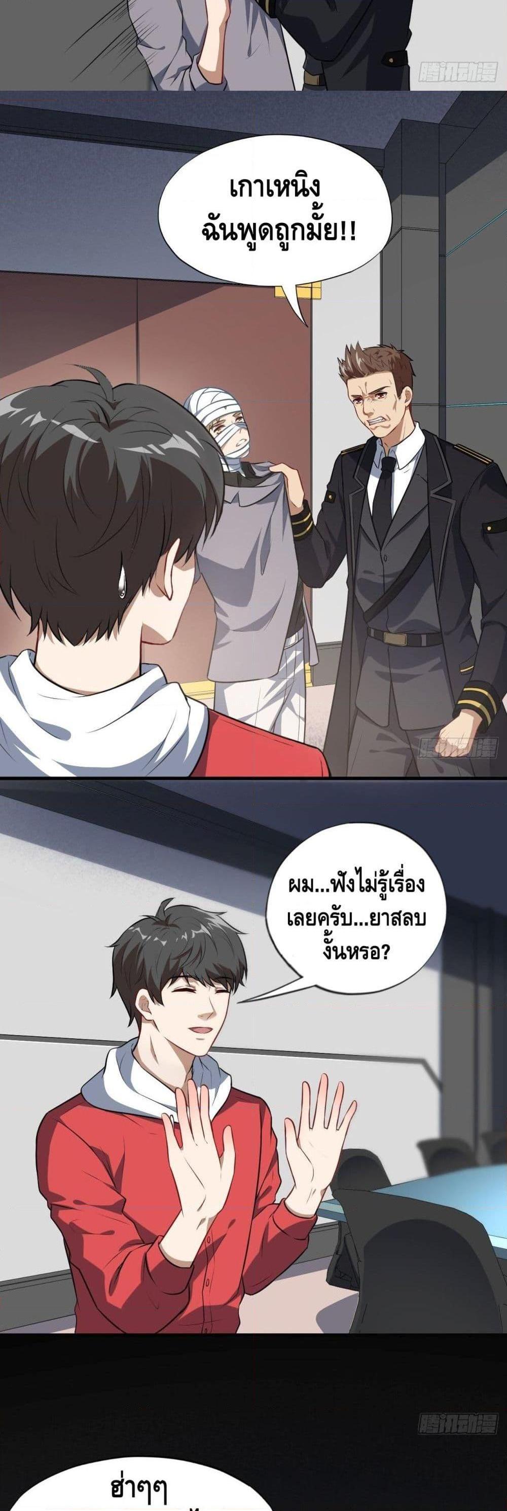 Manga-lc-com อ่านมังงะ อ่านการ์ตูน ออนไลน์ ฟรี HighEnergyStr ตอนที่ 1 2 3 4 5 6 7 8 9 10 11 12 13 14 ฟรี ไม่มีโฆษณา Manga-lc - อ่าน มังงะ อ่าน การ์ตูน ออนไลน์ อ่านมังงะ ฟรี
