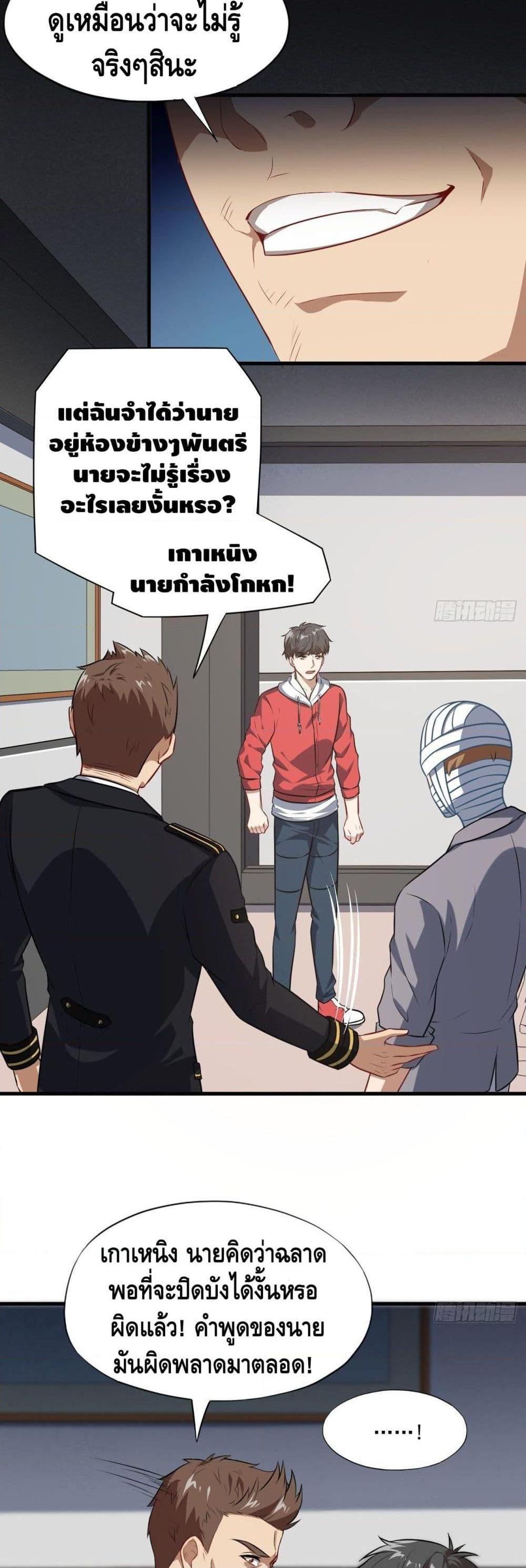 Manga-lc-com อ่านมังงะ อ่านการ์ตูน ออนไลน์ ฟรี HighEnergyStr ตอนที่ 1 2 3 4 5 6 7 8 9 10 11 12 13 14 ฟรี ไม่มีโฆษณา Manga-lc - อ่าน มังงะ อ่าน การ์ตูน ออนไลน์ อ่านมังงะ ฟรี