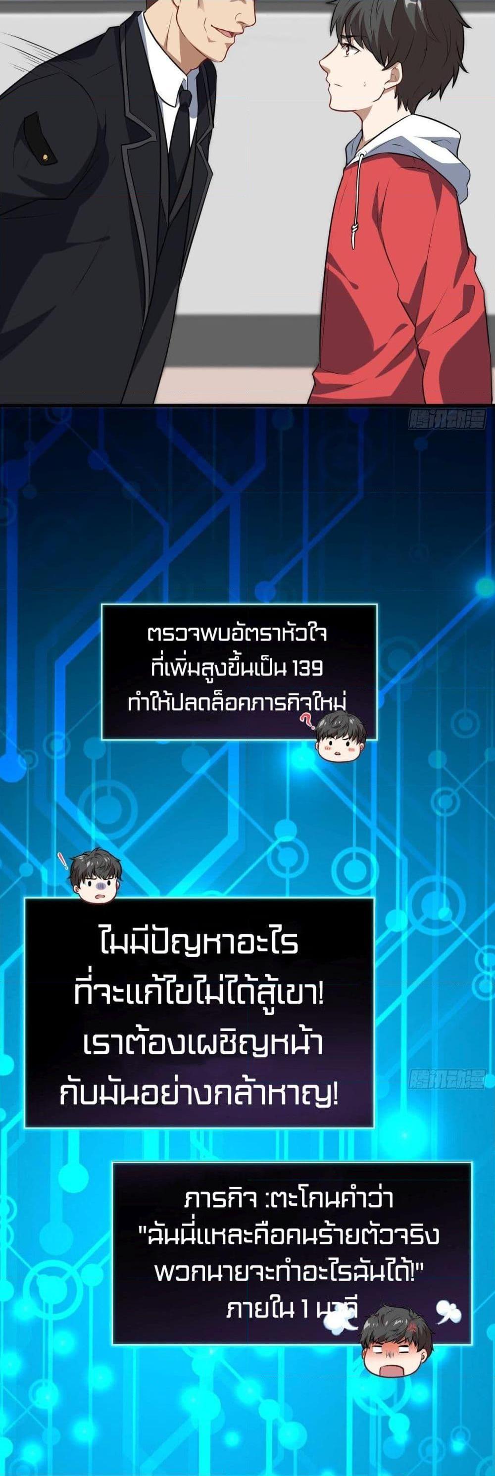 Manga-lc-com อ่านมังงะ อ่านการ์ตูน ออนไลน์ ฟรี HighEnergyStr ตอนที่ 1 2 3 4 5 6 7 8 9 10 11 12 13 14 ฟรี ไม่มีโฆษณา Manga-lc - อ่าน มังงะ อ่าน การ์ตูน ออนไลน์ อ่านมังงะ ฟรี