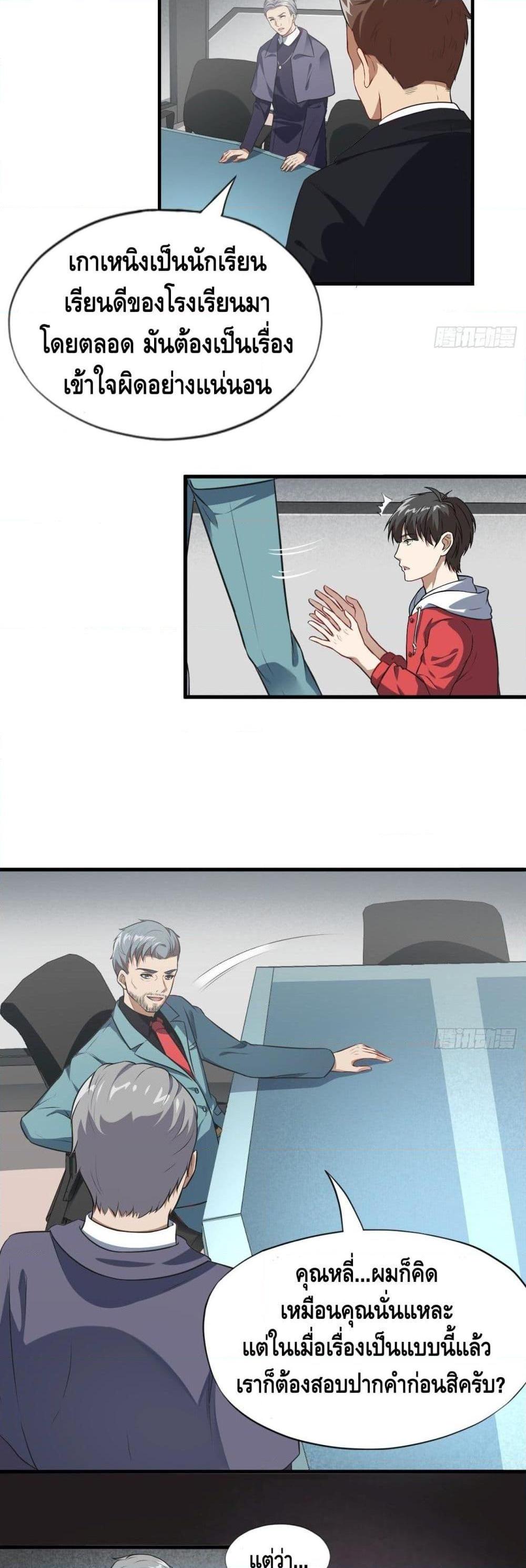 Manga-lc-com อ่านมังงะ อ่านการ์ตูน ออนไลน์ ฟรี HighEnergyStr ตอนที่ 1 2 3 4 5 6 7 8 9 10 11 12 13 14 ฟรี ไม่มีโฆษณา Manga-lc - อ่าน มังงะ อ่าน การ์ตูน ออนไลน์ อ่านมังงะ ฟรี