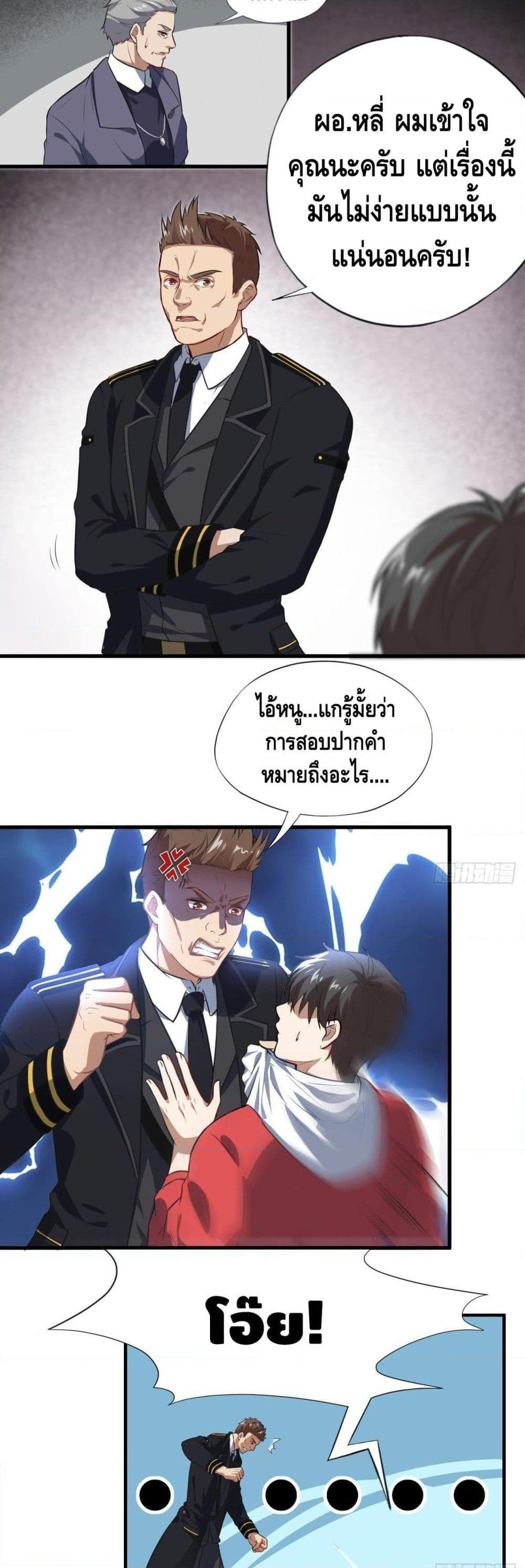 Manga-lc-com อ่านมังงะ อ่านการ์ตูน ออนไลน์ ฟรี HighEnergyStr ตอนที่ 1 2 3 4 5 6 7 8 9 10 11 12 13 14 ฟรี ไม่มีโฆษณา Manga-lc - อ่าน มังงะ อ่าน การ์ตูน ออนไลน์ อ่านมังงะ ฟรี
