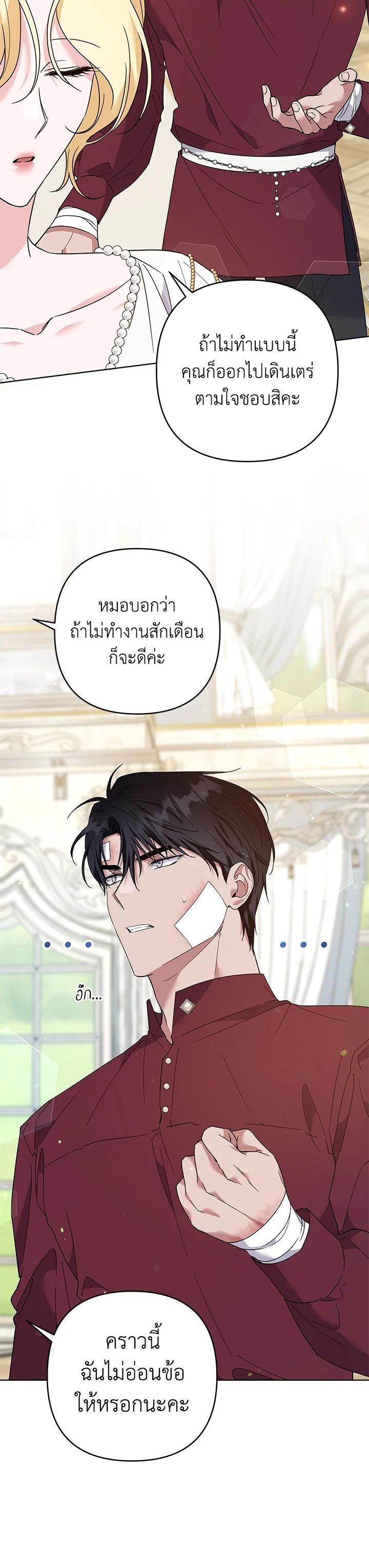 Manga-lc-com อ่านมังงะ อ่านการ์ตูน ออนไลน์ ฟรี What It Means to Be You ตอนที่ 1 2 3 4 5 6 7 8 9 10 11 12 13 14 ฟรี ไม่มีโฆษณา Manga-lc - อ่าน มังงะ อ่าน การ์ตูน ออนไลน์ อ่านมังงะ ฟรี