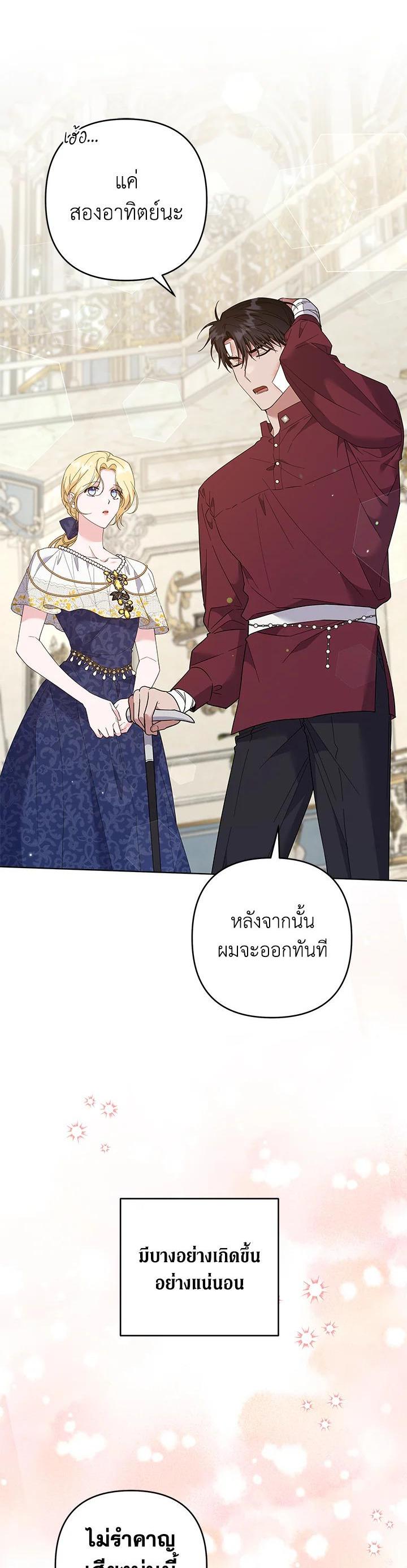Manga-lc-com อ่านมังงะ อ่านการ์ตูน ออนไลน์ ฟรี What It Means to Be You ตอนที่ 1 2 3 4 5 6 7 8 9 10 11 12 13 14 ฟรี ไม่มีโฆษณา Manga-lc - อ่าน มังงะ อ่าน การ์ตูน ออนไลน์ อ่านมังงะ ฟรี