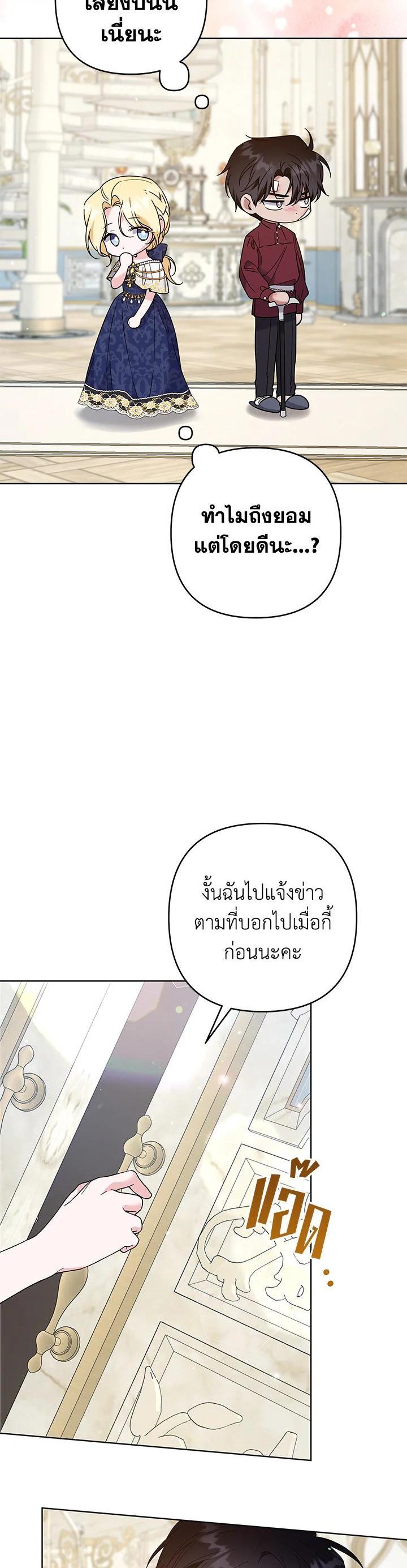 Manga-lc-com อ่านมังงะ อ่านการ์ตูน ออนไลน์ ฟรี What It Means to Be You ตอนที่ 1 2 3 4 5 6 7 8 9 10 11 12 13 14 ฟรี ไม่มีโฆษณา Manga-lc - อ่าน มังงะ อ่าน การ์ตูน ออนไลน์ อ่านมังงะ ฟรี