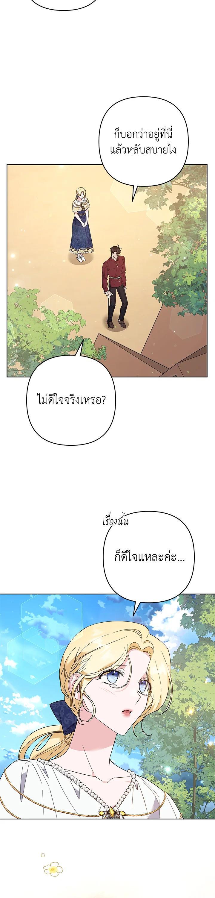 Manga-lc-com อ่านมังงะ อ่านการ์ตูน ออนไลน์ ฟรี What It Means to Be You ตอนที่ 1 2 3 4 5 6 7 8 9 10 11 12 13 14 ฟรี ไม่มีโฆษณา Manga-lc - อ่าน มังงะ อ่าน การ์ตูน ออนไลน์ อ่านมังงะ ฟรี