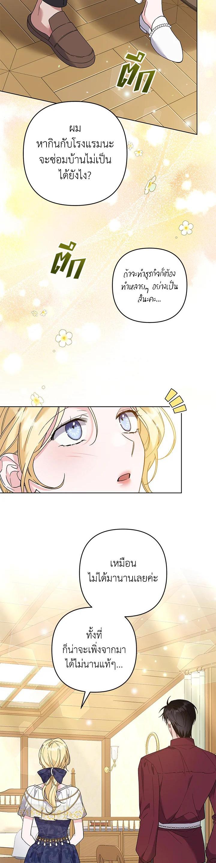 Manga-lc-com อ่านมังงะ อ่านการ์ตูน ออนไลน์ ฟรี What It Means to Be You ตอนที่ 1 2 3 4 5 6 7 8 9 10 11 12 13 14 ฟรี ไม่มีโฆษณา Manga-lc - อ่าน มังงะ อ่าน การ์ตูน ออนไลน์ อ่านมังงะ ฟรี