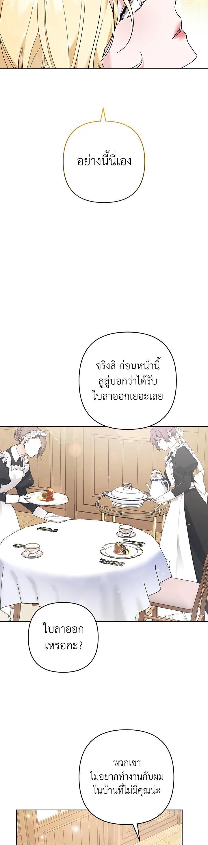 Manga-lc-com อ่านมังงะ อ่านการ์ตูน ออนไลน์ ฟรี What It Means to Be You ตอนที่ 1 2 3 4 5 6 7 8 9 10 11 12 13 14 ฟรี ไม่มีโฆษณา Manga-lc - อ่าน มังงะ อ่าน การ์ตูน ออนไลน์ อ่านมังงะ ฟรี
