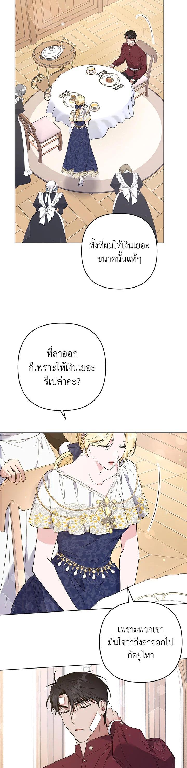 Manga-lc-com อ่านมังงะ อ่านการ์ตูน ออนไลน์ ฟรี What It Means to Be You ตอนที่ 1 2 3 4 5 6 7 8 9 10 11 12 13 14 ฟรี ไม่มีโฆษณา Manga-lc - อ่าน มังงะ อ่าน การ์ตูน ออนไลน์ อ่านมังงะ ฟรี