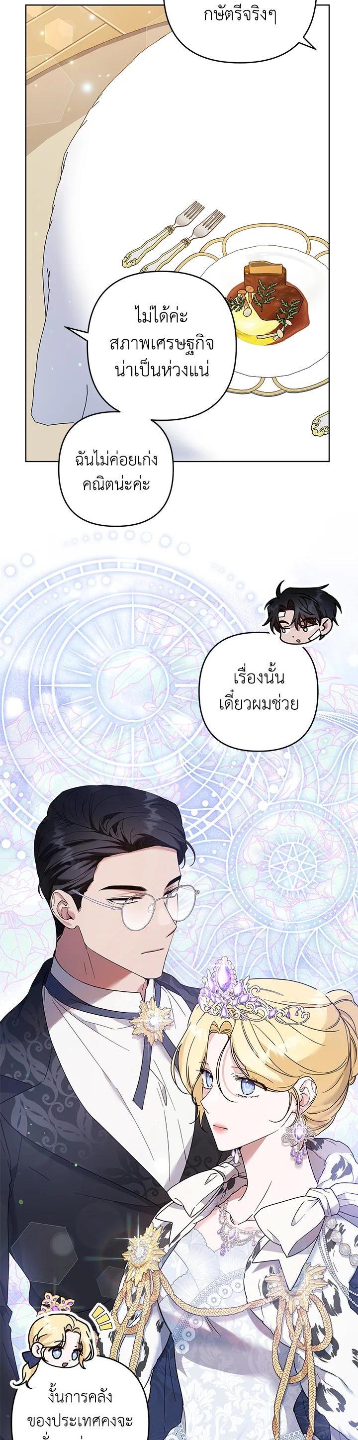 Manga-lc-com อ่านมังงะ อ่านการ์ตูน ออนไลน์ ฟรี What It Means to Be You ตอนที่ 1 2 3 4 5 6 7 8 9 10 11 12 13 14 ฟรี ไม่มีโฆษณา Manga-lc - อ่าน มังงะ อ่าน การ์ตูน ออนไลน์ อ่านมังงะ ฟรี