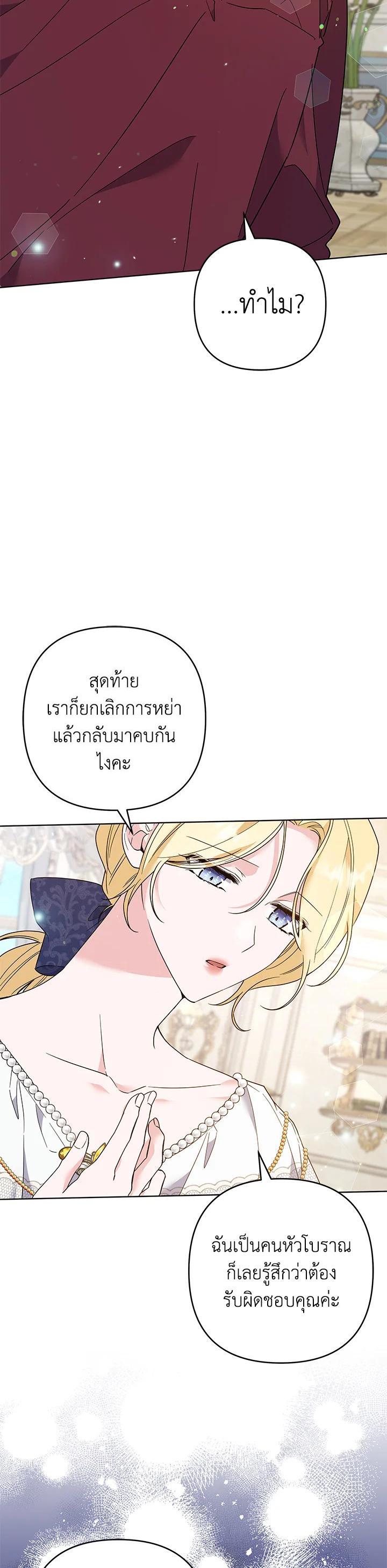 Manga-lc-com อ่านมังงะ อ่านการ์ตูน ออนไลน์ ฟรี What It Means to Be You ตอนที่ 1 2 3 4 5 6 7 8 9 10 11 12 13 14 ฟรี ไม่มีโฆษณา Manga-lc - อ่าน มังงะ อ่าน การ์ตูน ออนไลน์ อ่านมังงะ ฟรี