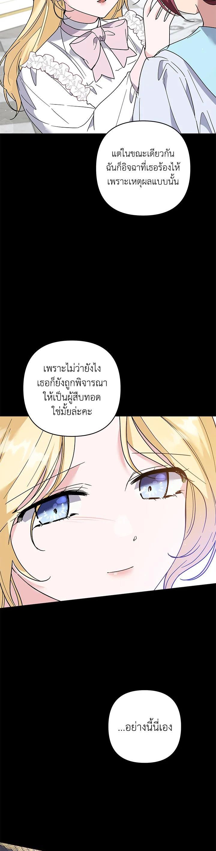 Manga-lc-com อ่านมังงะ อ่านการ์ตูน ออนไลน์ ฟรี What It Means to Be You ตอนที่ 1 2 3 4 5 6 7 8 9 10 11 12 13 14 ฟรี ไม่มีโฆษณา Manga-lc - อ่าน มังงะ อ่าน การ์ตูน ออนไลน์ อ่านมังงะ ฟรี