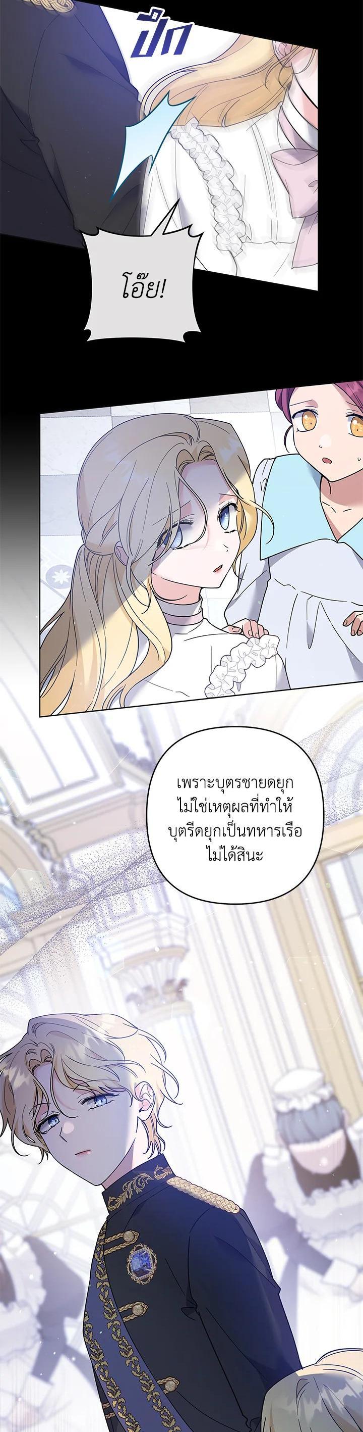 Manga-lc-com อ่านมังงะ อ่านการ์ตูน ออนไลน์ ฟรี What It Means to Be You ตอนที่ 1 2 3 4 5 6 7 8 9 10 11 12 13 14 ฟรี ไม่มีโฆษณา Manga-lc - อ่าน มังงะ อ่าน การ์ตูน ออนไลน์ อ่านมังงะ ฟรี