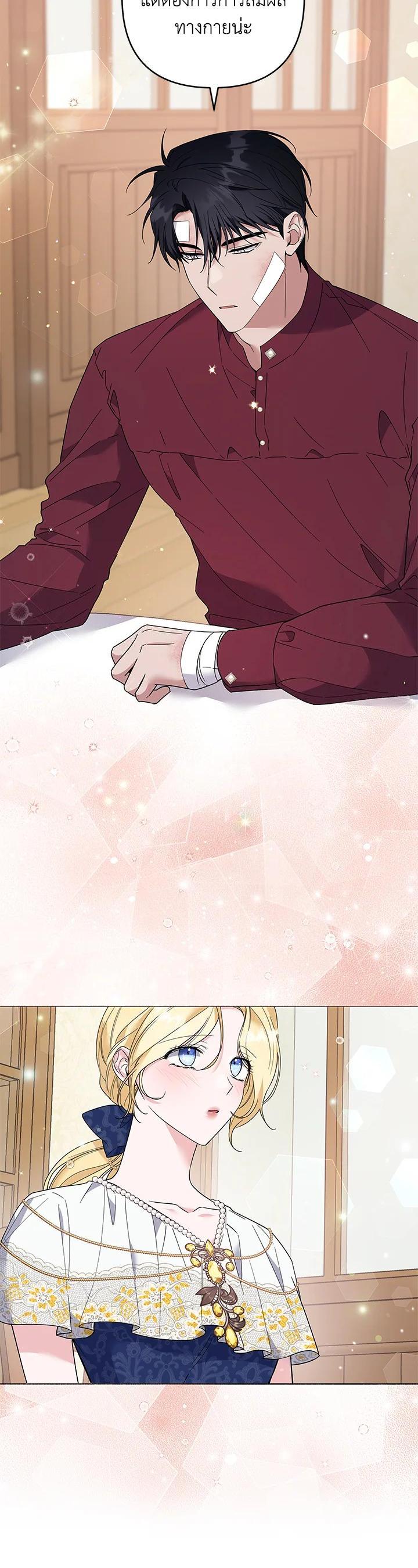 Manga-lc-com อ่านมังงะ อ่านการ์ตูน ออนไลน์ ฟรี What It Means to Be You ตอนที่ 1 2 3 4 5 6 7 8 9 10 11 12 13 14 ฟรี ไม่มีโฆษณา Manga-lc - อ่าน มังงะ อ่าน การ์ตูน ออนไลน์ อ่านมังงะ ฟรี