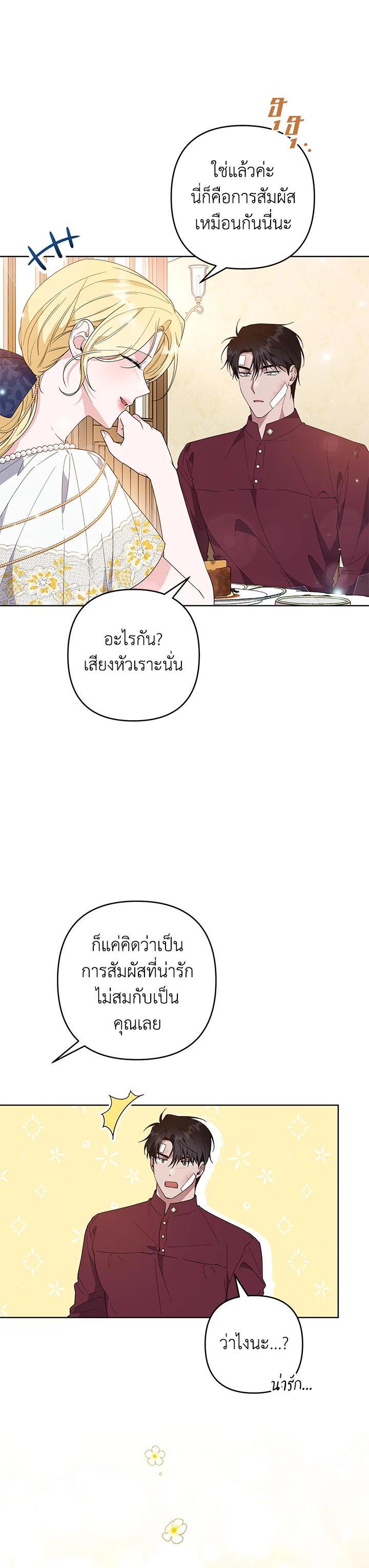 Manga-lc-com อ่านมังงะ อ่านการ์ตูน ออนไลน์ ฟรี What It Means to Be You ตอนที่ 1 2 3 4 5 6 7 8 9 10 11 12 13 14 ฟรี ไม่มีโฆษณา Manga-lc - อ่าน มังงะ อ่าน การ์ตูน ออนไลน์ อ่านมังงะ ฟรี