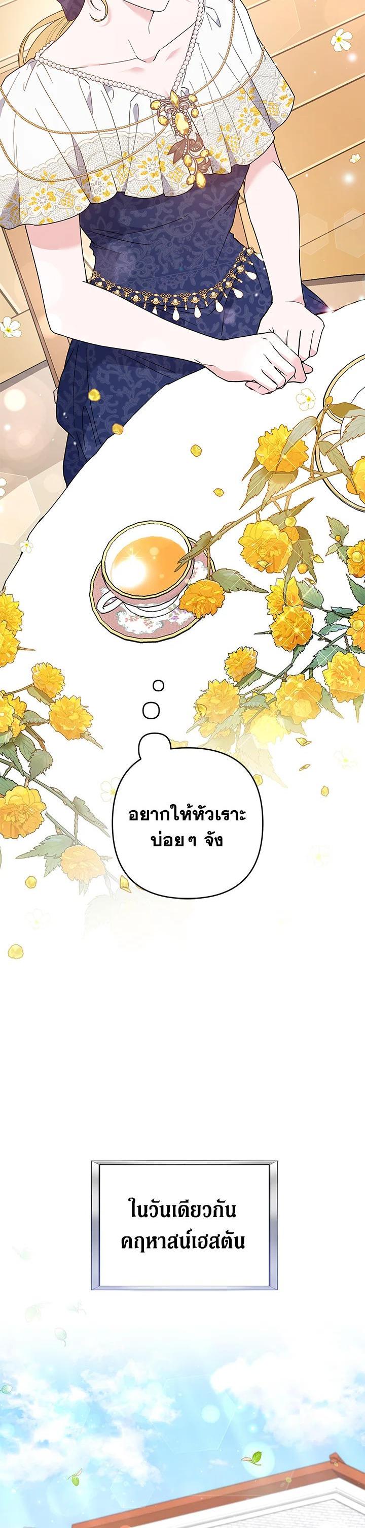 Manga-lc-com อ่านมังงะ อ่านการ์ตูน ออนไลน์ ฟรี What It Means to Be You ตอนที่ 1 2 3 4 5 6 7 8 9 10 11 12 13 14 ฟรี ไม่มีโฆษณา Manga-lc - อ่าน มังงะ อ่าน การ์ตูน ออนไลน์ อ่านมังงะ ฟรี