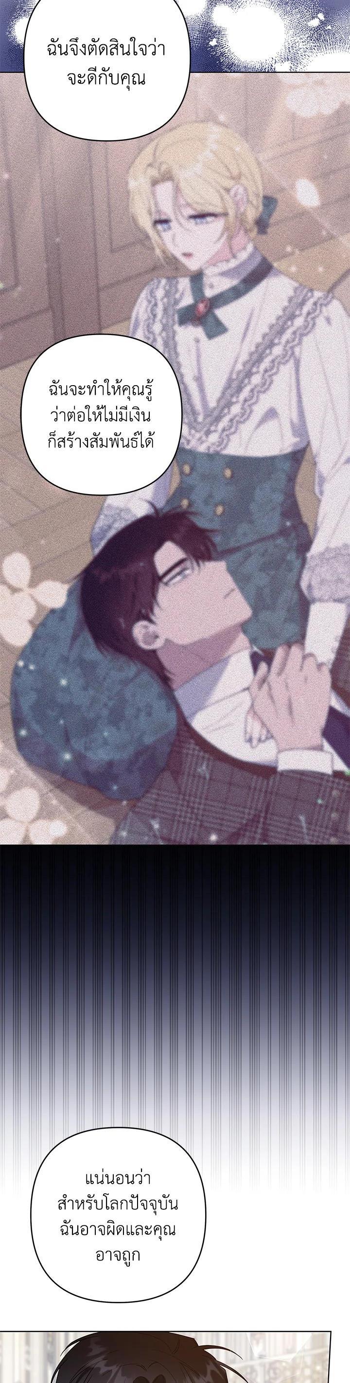 Manga-lc-com อ่านมังงะ อ่านการ์ตูน ออนไลน์ ฟรี What It Means to Be You ตอนที่ 1 2 3 4 5 6 7 8 9 10 11 12 13 14 ฟรี ไม่มีโฆษณา Manga-lc - อ่าน มังงะ อ่าน การ์ตูน ออนไลน์ อ่านมังงะ ฟรี