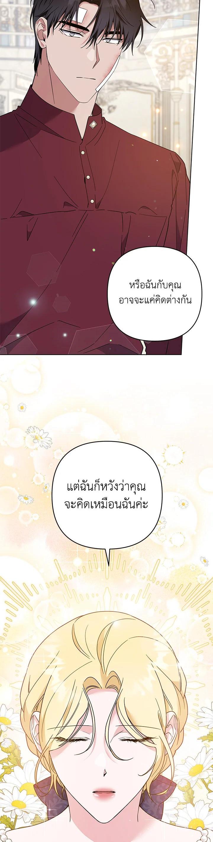 Manga-lc-com อ่านมังงะ อ่านการ์ตูน ออนไลน์ ฟรี What It Means to Be You ตอนที่ 1 2 3 4 5 6 7 8 9 10 11 12 13 14 ฟรี ไม่มีโฆษณา Manga-lc - อ่าน มังงะ อ่าน การ์ตูน ออนไลน์ อ่านมังงะ ฟรี