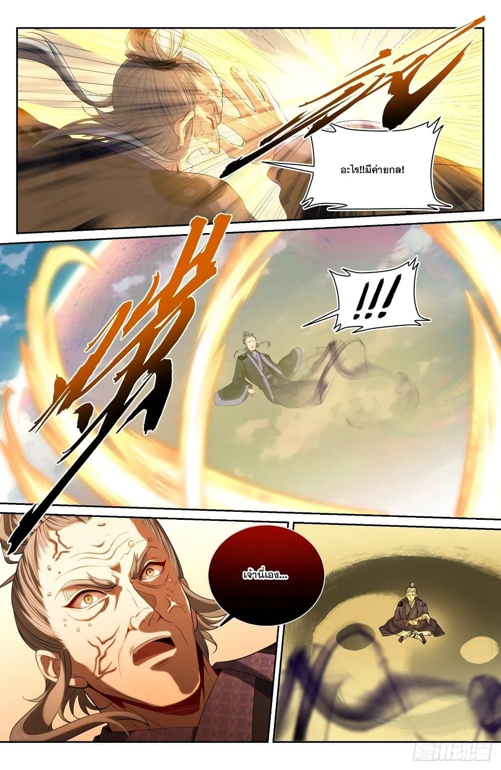 Manga-lc-com อ่านมังงะ อ่านการ์ตูน ออนไลน์ ฟรี Nightwatcher ตอนที่ 1 2 3 4 5 6 7 8 9 10 11 12 13 14 ฟรี ไม่มีโฆษณา Manga-lc - อ่าน มังงะ อ่าน การ์ตูน ออนไลน์ อ่านมังงะ ฟรี