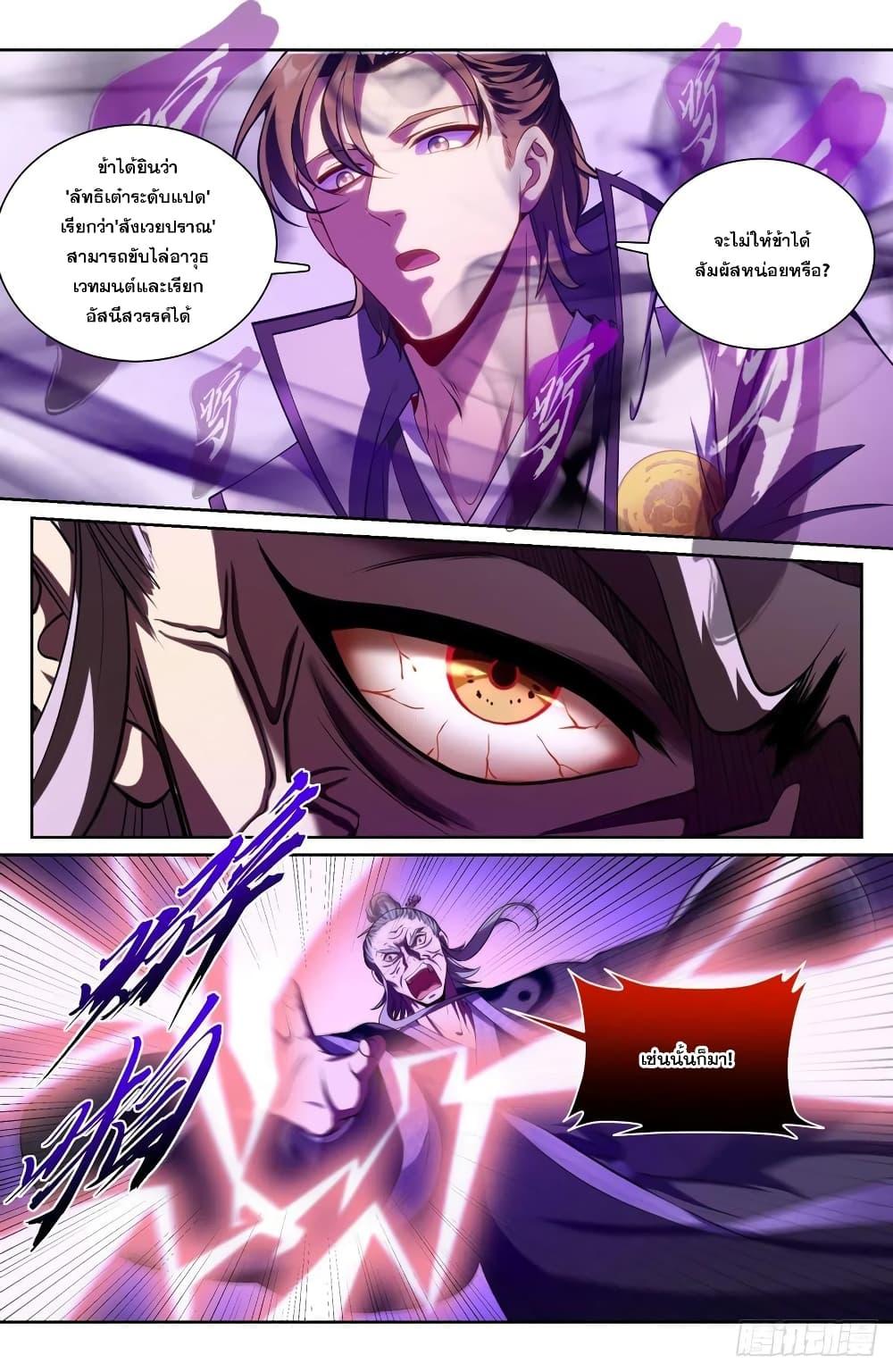 Manga-lc-com อ่านมังงะ อ่านการ์ตูน ออนไลน์ ฟรี Nightwatcher ตอนที่ 1 2 3 4 5 6 7 8 9 10 11 12 13 14 ฟรี ไม่มีโฆษณา Manga-lc - อ่าน มังงะ อ่าน การ์ตูน ออนไลน์ อ่านมังงะ ฟรี