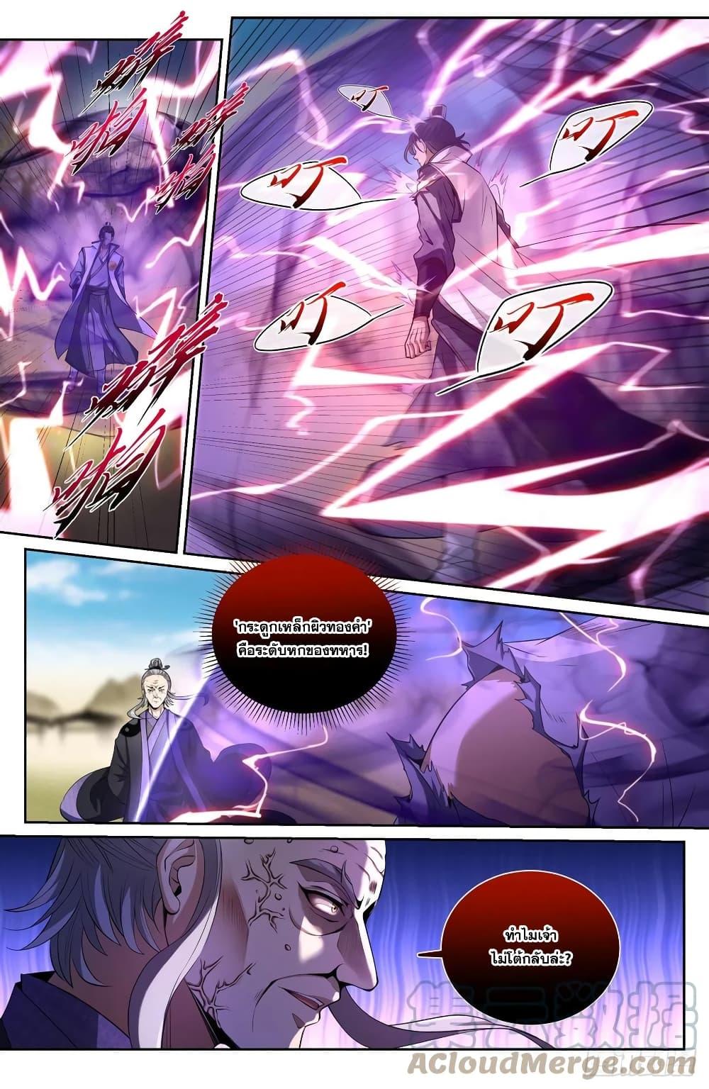 Manga-lc-com อ่านมังงะ อ่านการ์ตูน ออนไลน์ ฟรี Nightwatcher ตอนที่ 1 2 3 4 5 6 7 8 9 10 11 12 13 14 ฟรี ไม่มีโฆษณา Manga-lc - อ่าน มังงะ อ่าน การ์ตูน ออนไลน์ อ่านมังงะ ฟรี