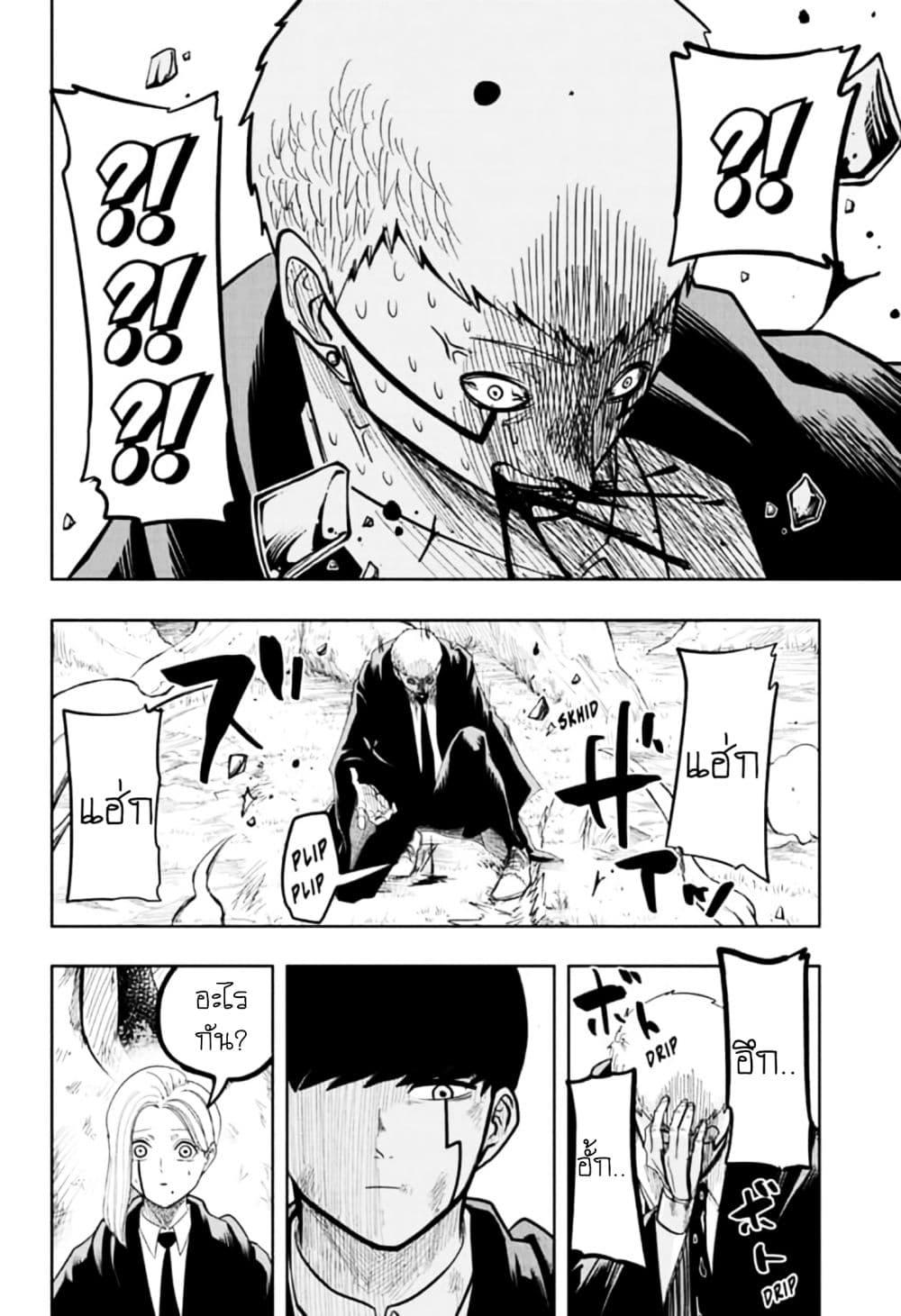 Manga-lc-com อ่านมังงะ อ่านการ์ตูน ออนไลน์ ฟรี Mashle Magic and Muscles ศึกโลกเวทมนตร์ คนพลังกล้าม ตอนที่ 1 2 3 4 5 6 7 8 9 10 11 12 13 14 ฟรี ไม่มีโฆษณา Manga-lc - อ่าน มังงะ อ่าน การ์ตูน ออนไลน์ อ่านมังงะ ฟรี