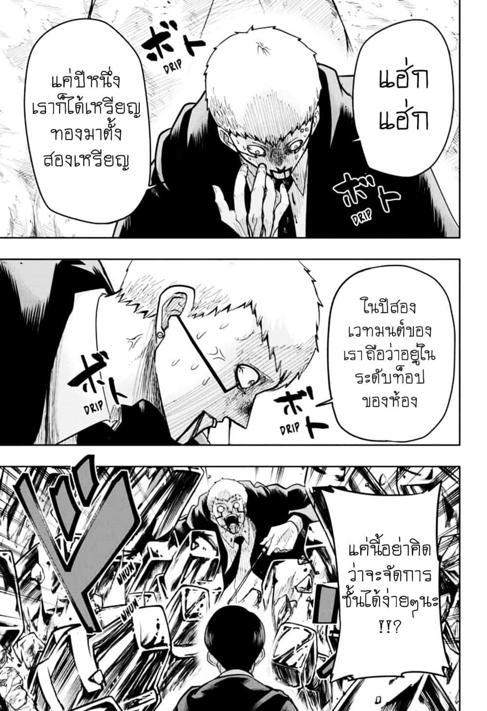 Manga-lc-com อ่านมังงะ อ่านการ์ตูน ออนไลน์ ฟรี Mashle Magic and Muscles ศึกโลกเวทมนตร์ คนพลังกล้าม ตอนที่ 1 2 3 4 5 6 7 8 9 10 11 12 13 14 ฟรี ไม่มีโฆษณา Manga-lc - อ่าน มังงะ อ่าน การ์ตูน ออนไลน์ อ่านมังงะ ฟรี