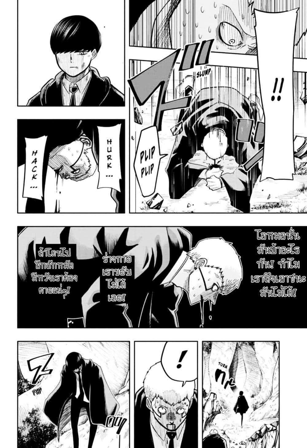 Manga-lc-com อ่านมังงะ อ่านการ์ตูน ออนไลน์ ฟรี Mashle Magic and Muscles ศึกโลกเวทมนตร์ คนพลังกล้าม ตอนที่ 1 2 3 4 5 6 7 8 9 10 11 12 13 14 ฟรี ไม่มีโฆษณา Manga-lc - อ่าน มังงะ อ่าน การ์ตูน ออนไลน์ อ่านมังงะ ฟรี