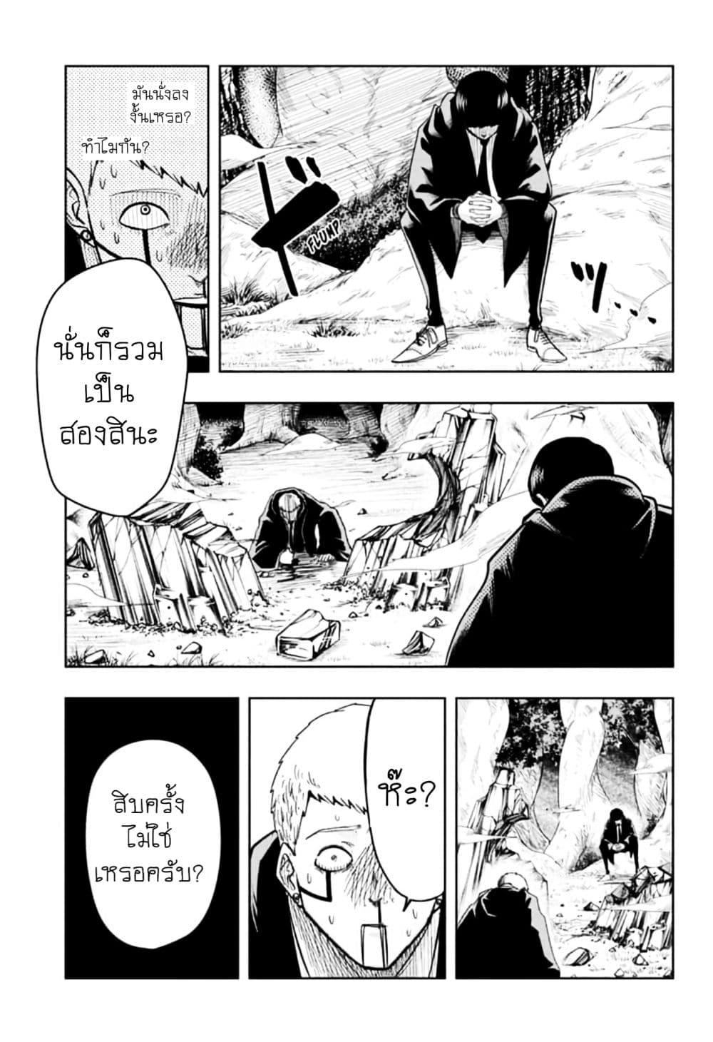 Manga-lc-com อ่านมังงะ อ่านการ์ตูน ออนไลน์ ฟรี Mashle Magic and Muscles ศึกโลกเวทมนตร์ คนพลังกล้าม ตอนที่ 1 2 3 4 5 6 7 8 9 10 11 12 13 14 ฟรี ไม่มีโฆษณา Manga-lc - อ่าน มังงะ อ่าน การ์ตูน ออนไลน์ อ่านมังงะ ฟรี