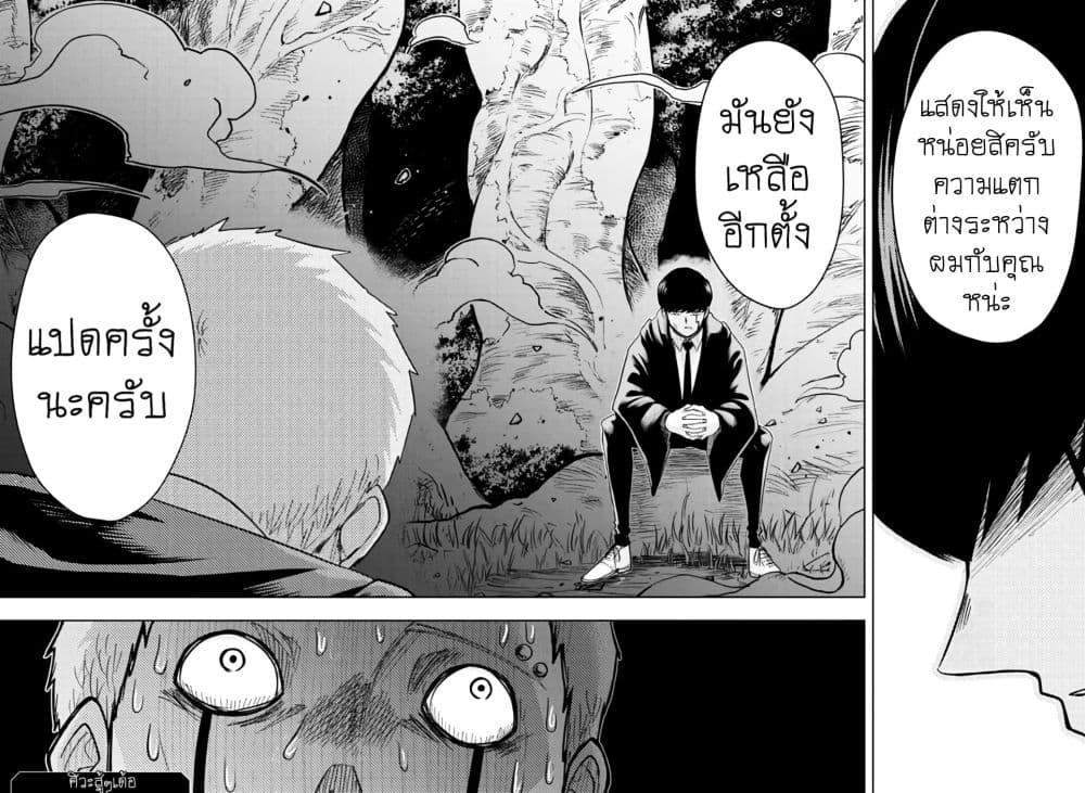 Manga-lc-com อ่านมังงะ อ่านการ์ตูน ออนไลน์ ฟรี Mashle Magic and Muscles ศึกโลกเวทมนตร์ คนพลังกล้าม ตอนที่ 1 2 3 4 5 6 7 8 9 10 11 12 13 14 ฟรี ไม่มีโฆษณา Manga-lc - อ่าน มังงะ อ่าน การ์ตูน ออนไลน์ อ่านมังงะ ฟรี