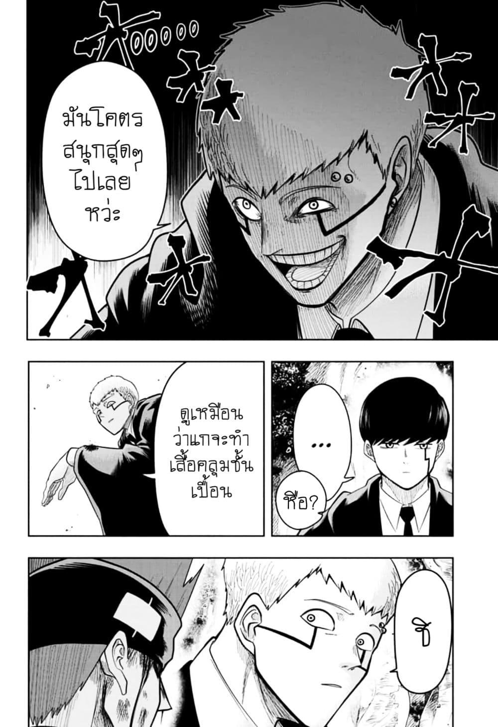 Manga-lc-com อ่านมังงะ อ่านการ์ตูน ออนไลน์ ฟรี Mashle Magic and Muscles ศึกโลกเวทมนตร์ คนพลังกล้าม ตอนที่ 1 2 3 4 5 6 7 8 9 10 11 12 13 14 ฟรี ไม่มีโฆษณา Manga-lc - อ่าน มังงะ อ่าน การ์ตูน ออนไลน์ อ่านมังงะ ฟรี