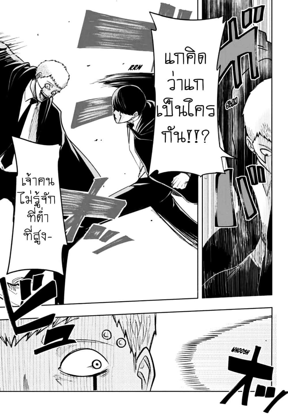 Manga-lc-com อ่านมังงะ อ่านการ์ตูน ออนไลน์ ฟรี Mashle Magic and Muscles ศึกโลกเวทมนตร์ คนพลังกล้าม ตอนที่ 1 2 3 4 5 6 7 8 9 10 11 12 13 14 ฟรี ไม่มีโฆษณา Manga-lc - อ่าน มังงะ อ่าน การ์ตูน ออนไลน์ อ่านมังงะ ฟรี