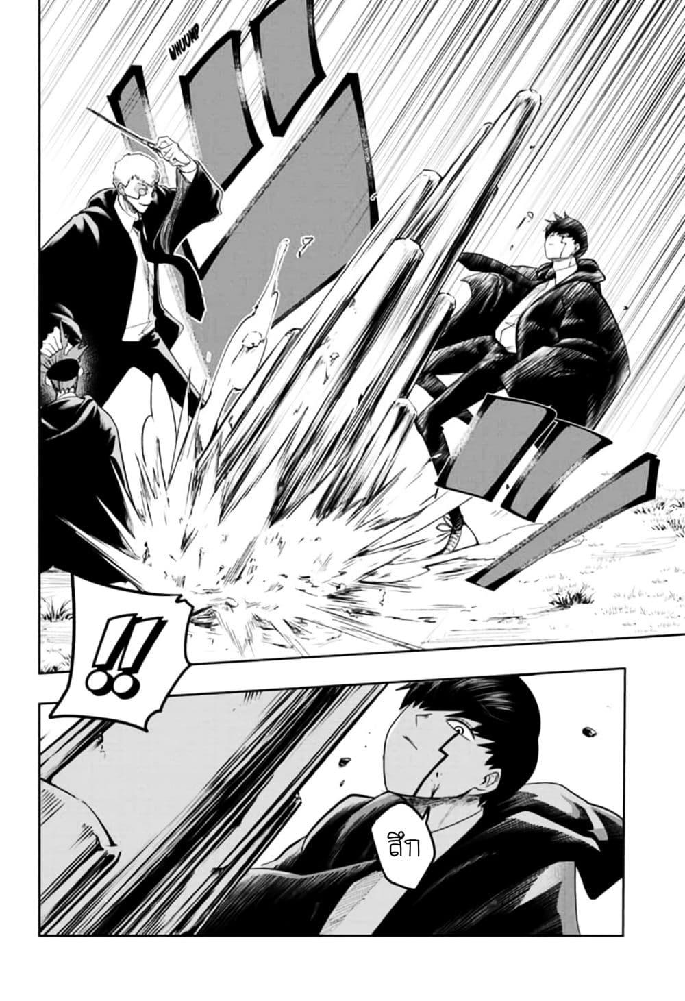Manga-lc-com อ่านมังงะ อ่านการ์ตูน ออนไลน์ ฟรี Mashle Magic and Muscles ศึกโลกเวทมนตร์ คนพลังกล้าม ตอนที่ 1 2 3 4 5 6 7 8 9 10 11 12 13 14 ฟรี ไม่มีโฆษณา Manga-lc - อ่าน มังงะ อ่าน การ์ตูน ออนไลน์ อ่านมังงะ ฟรี
