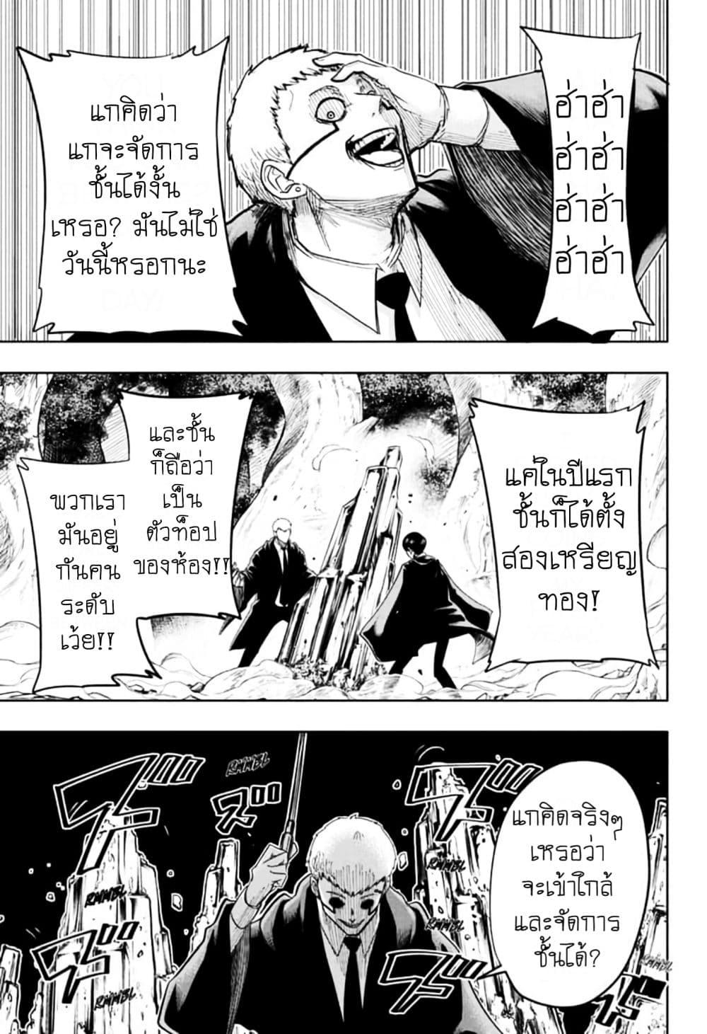 Manga-lc-com อ่านมังงะ อ่านการ์ตูน ออนไลน์ ฟรี Mashle Magic and Muscles ศึกโลกเวทมนตร์ คนพลังกล้าม ตอนที่ 1 2 3 4 5 6 7 8 9 10 11 12 13 14 ฟรี ไม่มีโฆษณา Manga-lc - อ่าน มังงะ อ่าน การ์ตูน ออนไลน์ อ่านมังงะ ฟรี