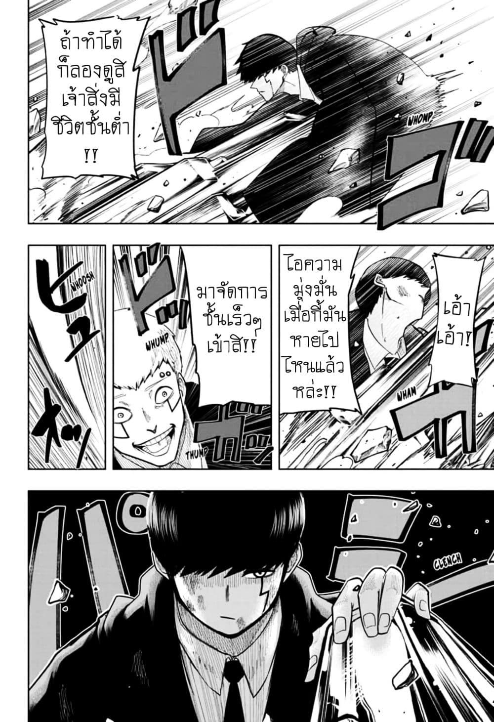 Manga-lc-com อ่านมังงะ อ่านการ์ตูน ออนไลน์ ฟรี Mashle Magic and Muscles ศึกโลกเวทมนตร์ คนพลังกล้าม ตอนที่ 1 2 3 4 5 6 7 8 9 10 11 12 13 14 ฟรี ไม่มีโฆษณา Manga-lc - อ่าน มังงะ อ่าน การ์ตูน ออนไลน์ อ่านมังงะ ฟรี