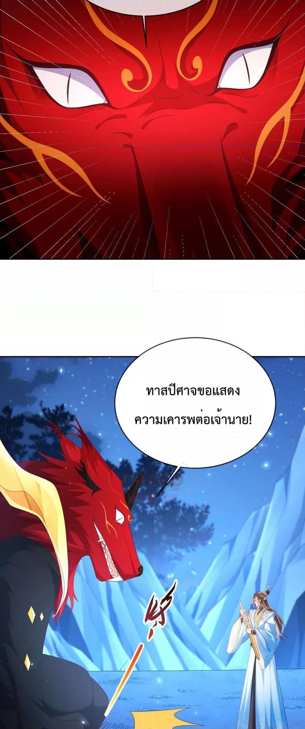 Manga-lc-com อ่านมังงะ อ่านการ์ตูน ออนไลน์ ฟรี Dominate the world of self-cultivation ตอนที่ 1 2 3 4 5 6 7 8 9 10 11 12 13 14 ฟรี ไม่มีโฆษณา Manga-lc - อ่าน มังงะ อ่าน การ์ตูน ออนไลน์ อ่านมังงะ ฟรี