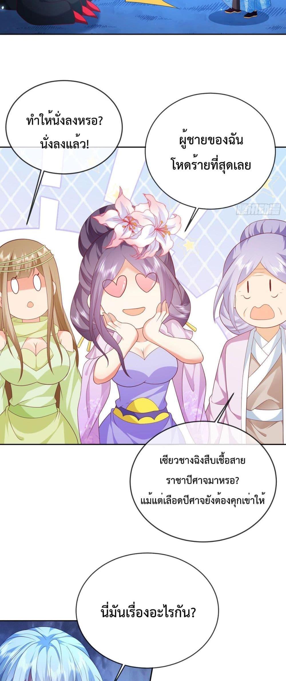Manga-lc-com อ่านมังงะ อ่านการ์ตูน ออนไลน์ ฟรี Dominate the world of self-cultivation ตอนที่ 1 2 3 4 5 6 7 8 9 10 11 12 13 14 ฟรี ไม่มีโฆษณา Manga-lc - อ่าน มังงะ อ่าน การ์ตูน ออนไลน์ อ่านมังงะ ฟรี